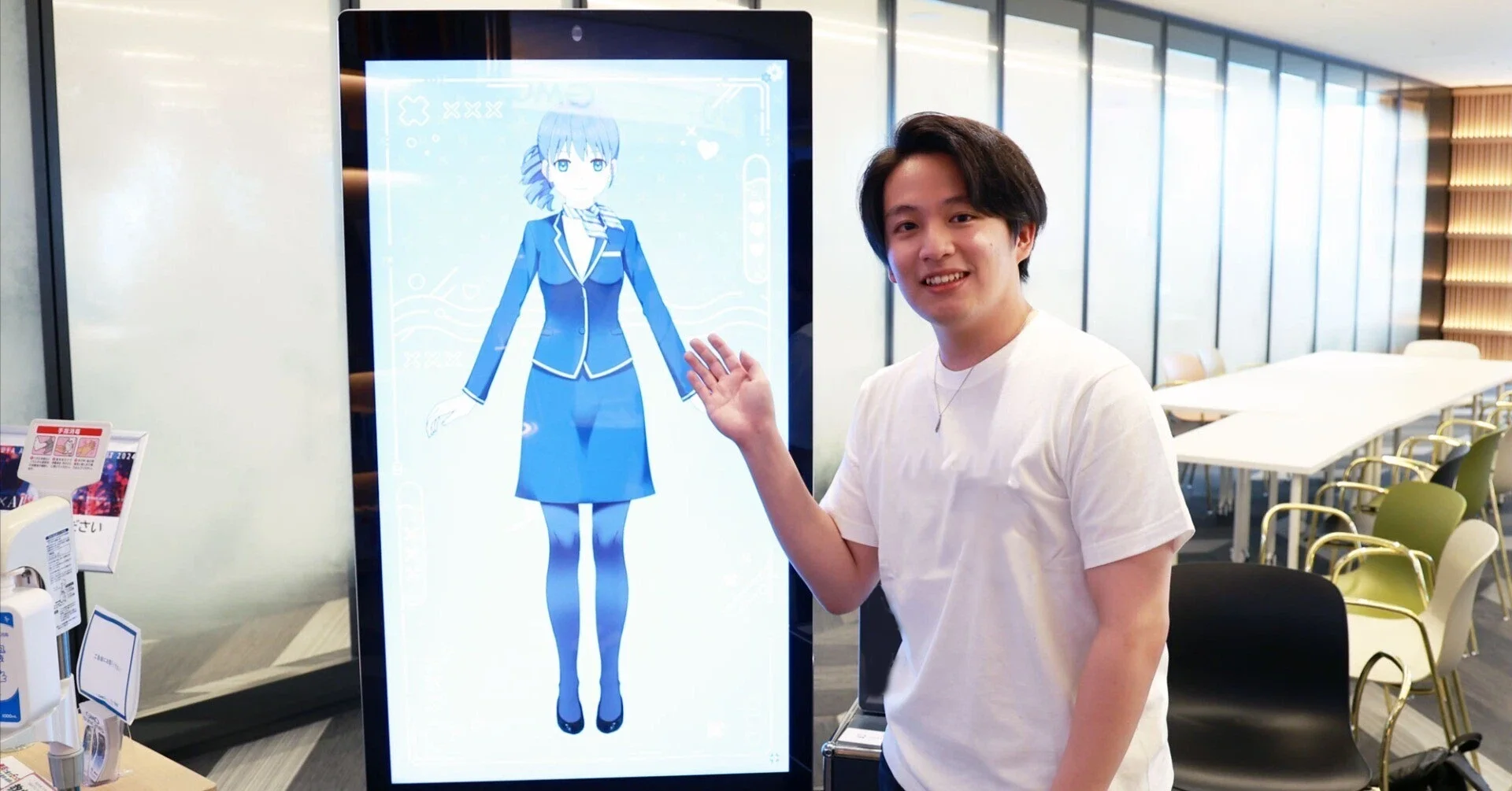 AI×リアル
